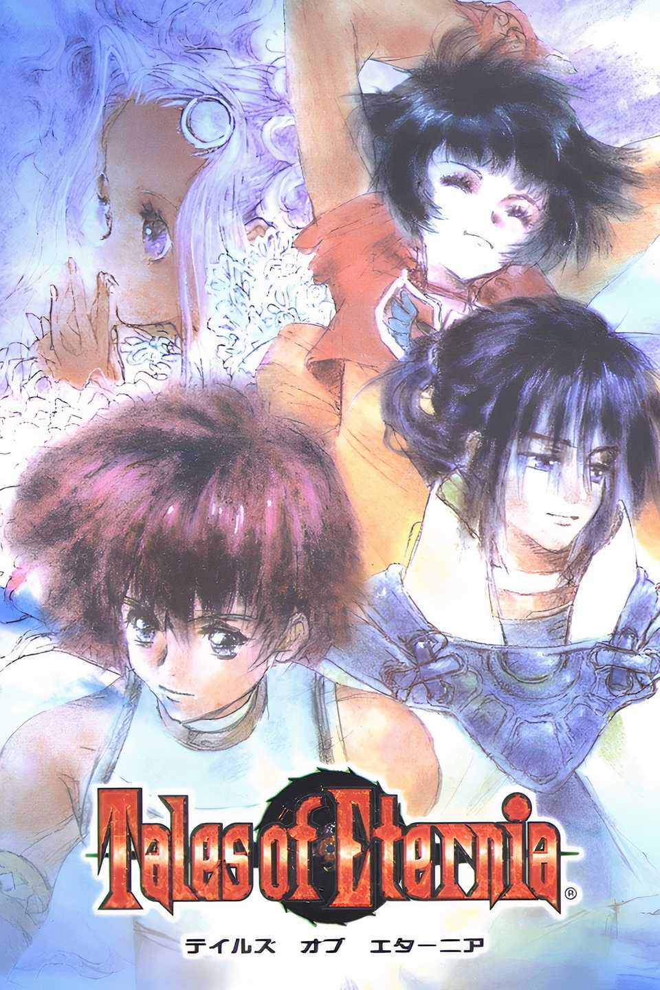 Tales of Eternia Tag Page Cover Art