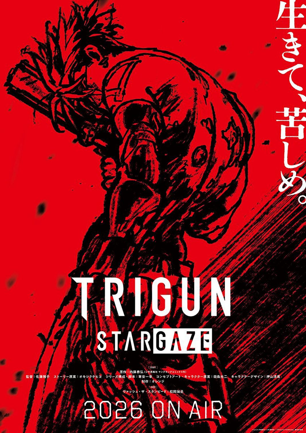 Trigun Stargaze anime poster