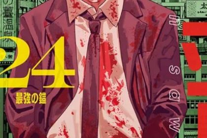 Capa do último volume de Chainsaw Man.