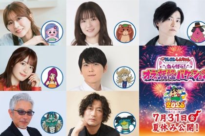 Novo Filme de Shin-chan Revela Elenco Estelar e Mistérios - Crayon Shin-chan filme 2026