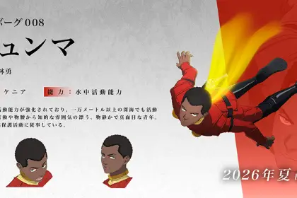 Cyborg 009 Nemesis: Novo Design de Pyunma Revelado - Cyborg 009 Nemesis