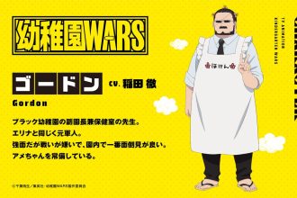 Tetsu Inada como Gordon no anime Kindergarten Wars