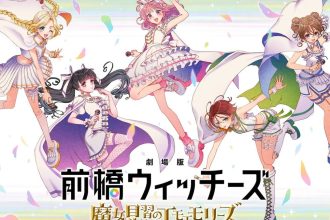 Arte teaser de Maebashi Witches – Emoemories