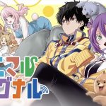 Capa do mangá Animal Signal