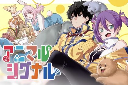 Capa do mangá Animal Signal