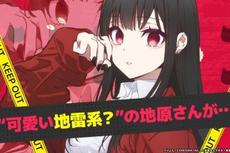 Anime Are You a Landmine, Chihara-san? com personagens em destaque
