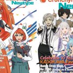 Capa da revista Crunchyroll News x Newtype