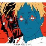 Dorohedoro temporada 2