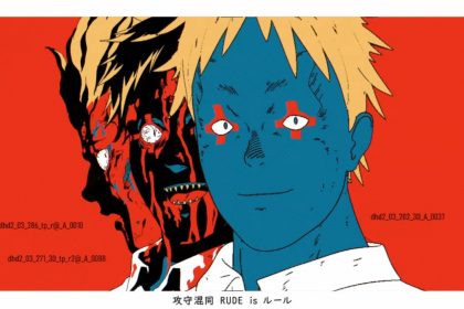 Dorohedoro temporada 2