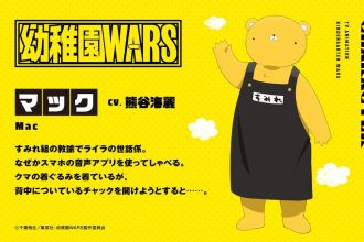 Mirei Kumagai como Mac no anime Kindergarten Wars
