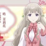 Visual dos personagens Matsurika Ko e Hakuyo do anime Matsurika Kanriden