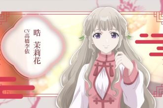 Visual dos personagens Matsurika Ko e Hakuyo do anime Matsurika Kanriden