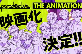 Anúncio do filme Paradox Live THE ANIMATION