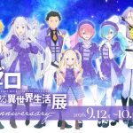 Visual da exposição de 10 anos de Re:ZERO