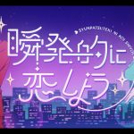 Novos videoclipes de animes no Crunchyroll