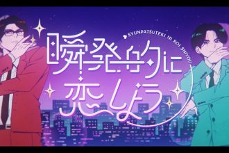 Novos videoclipes de animes no Crunchyroll