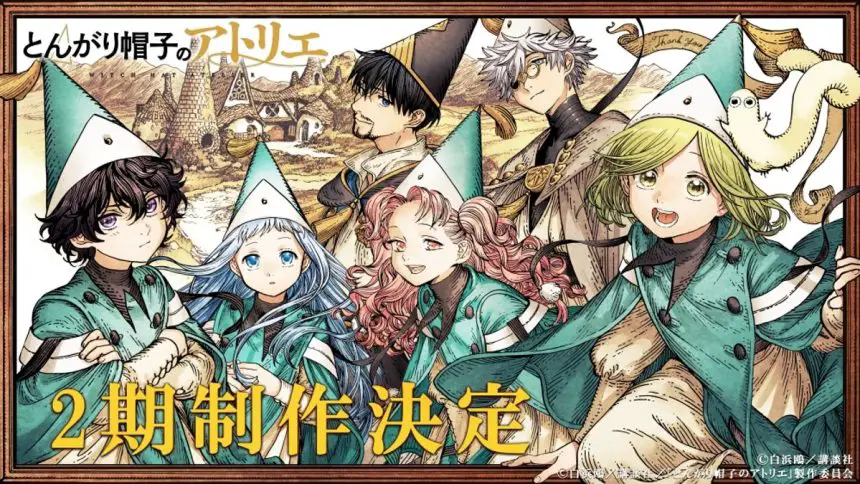 Ilustração da segunda temporada de Witch Hat Atelier