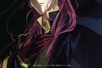 Arte promocional da terceira temporada de Frieren
