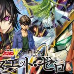 Capa do novo mangá crossover entre Mobile Suit Gundam e Code Geass