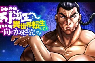 Baki Gaiden ganha adaptação teatral em Tóquio em 2027 - Baki Gaiden adaptação teatral