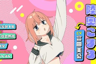 Anime 'Even the Student Council Has Its Holes!' com personagens divertidos e excêntricos