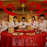 Genin wa Jibun ni Aru no lançamento da música Kaen