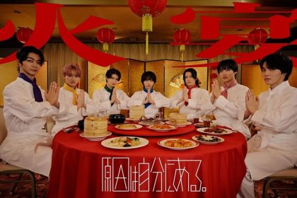 Genin wa Jibun ni Aru no lançamento da música Kaen