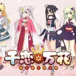 Senren＊Banka: Anime Confirmado para 2027 com Elenco Original - Senren＊Banka anime
