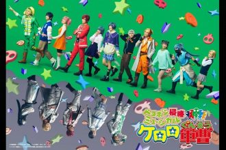 Key Visual do Sgt. Frog Musical