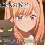 Artista Shoko Nakagawa em videoclipe de 'Twilight Magic'.