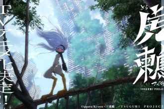 Teaser de Tsugumi Project Anime