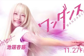 Anji Ikehata como Hikari Wanda no live-action Wandance