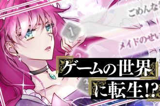 Adaptação Animada de ‘Villains Are Destined to Die’ Anunciada - adaptação animada