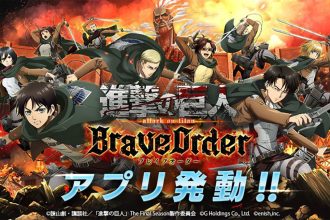 Fim de Attack on Titan: Brave Order em Setembro - Attack on Titan: Brave Order