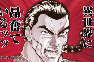 Novo Anime de Baki Gaiden: Kaioh Retsu Isekai Confirmado! - Baki Gaiden