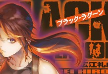 Fim de Attack on Titan: Brave Order em Setembro 58 geeklando.com.br