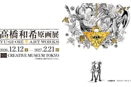 Exposição Yu-Gi-Oh! Revela Arte Original de Takahashi - Exposição Yu-Gi-Oh!