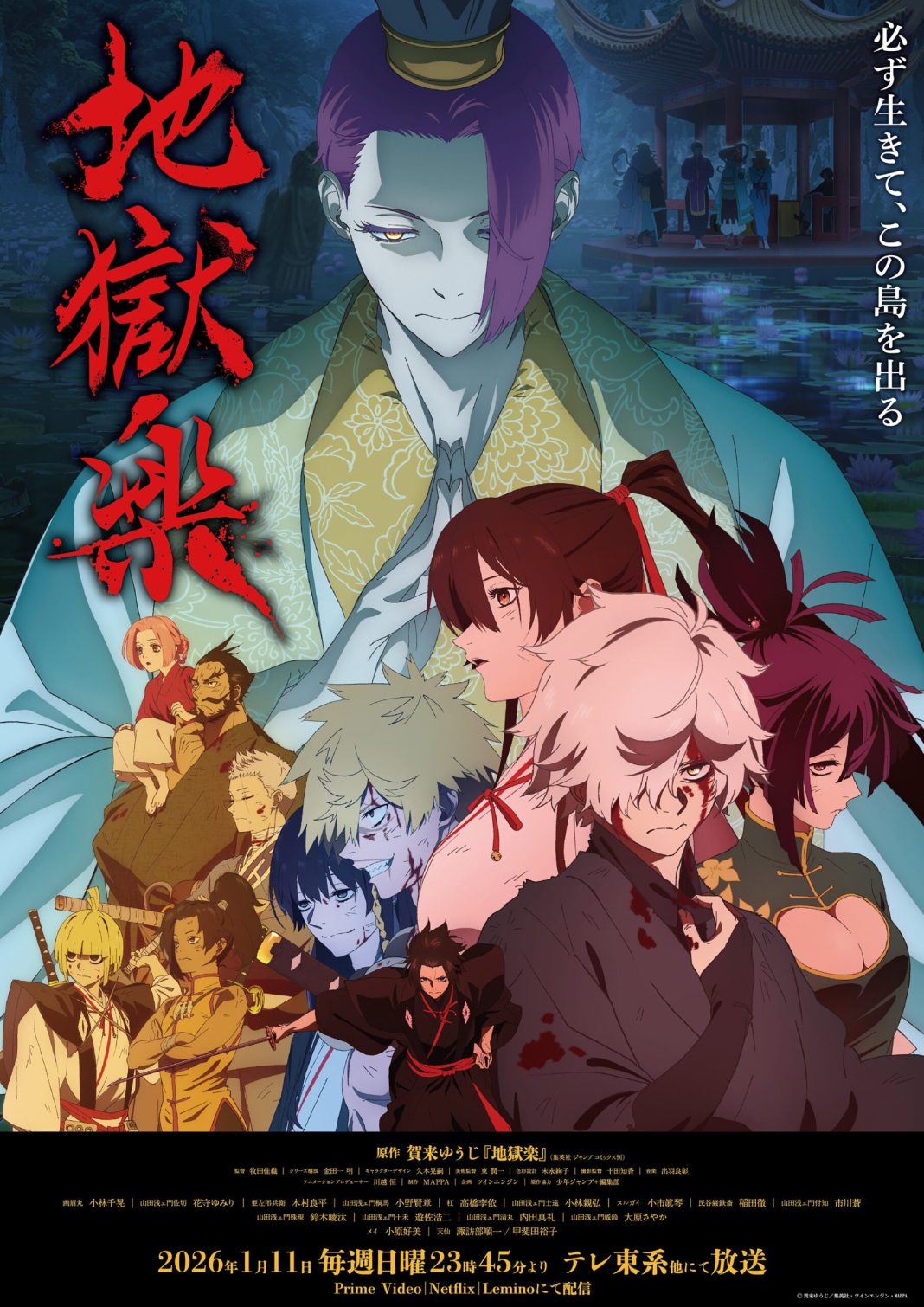 Os 10 Animes Mais Bem Escritos da Última Década 63 geeklando.com.br