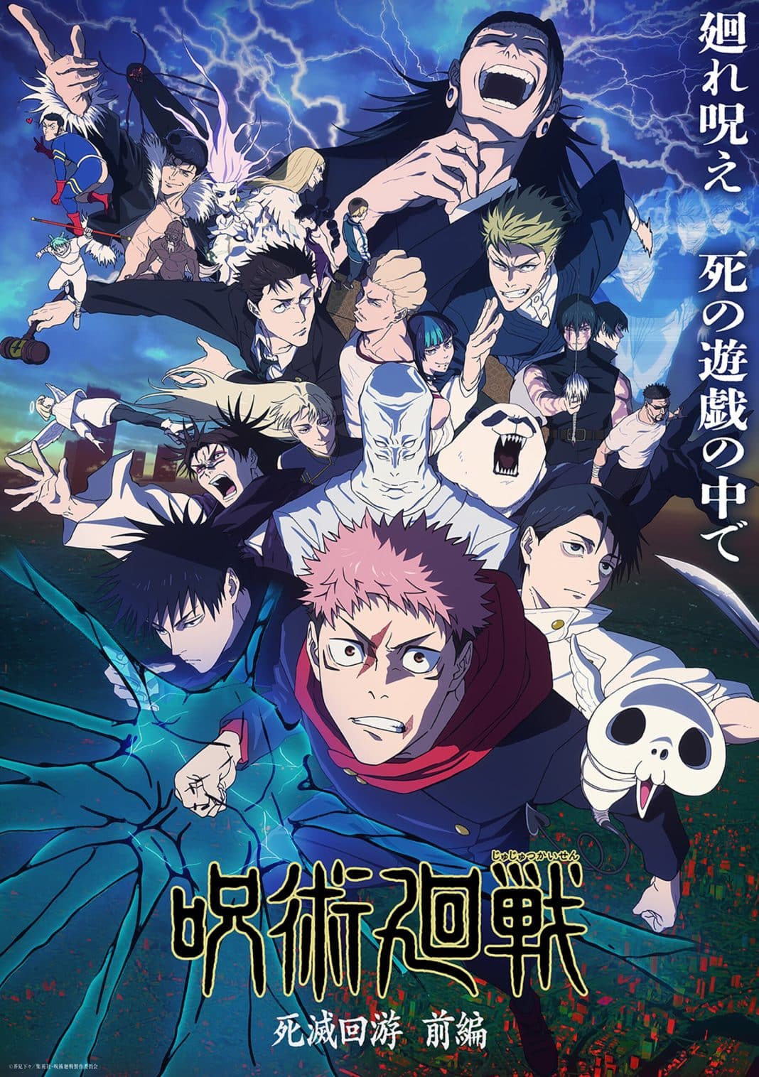 Os 10 Animes Mais Bem Escritos da Última Década 57 geeklando.com.br