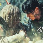 Novo Filme ‘Kingdom’ e Kenshi Yonezu: Sucesso nas Bilheterias - Kingdom: Tamashii no Kessen