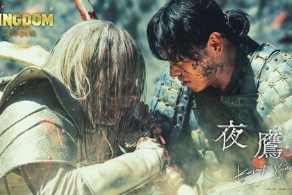 Novo Filme ‘Kingdom’ e Kenshi Yonezu: Sucesso nas Bilheterias - Kingdom: Tamashii no Kessen