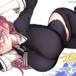 Anime ‘My Sword Saint Master’ Revela Teaser Visual Inédito - My Sword Saint Master