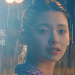Clipe de ‘Hanataba’ da Omoinotake Agita Fãs de Anime - Omoinotake