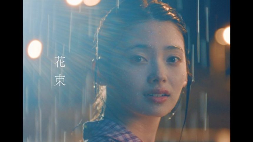 Clipe de ‘Hanataba’ da Omoinotake Agita Fãs de Anime - Omoinotake