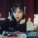 SWEET STEADY Lança Hit de Anime com Toque de Terror - SWEET STEADY