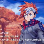 Armed Fantasia Cancelado: O Fim de um Sonho Gamer? - Armed Fantasia cancelado