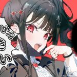 Anime ‘Chihara-san’ e Música ‘Vampire’ Agitam 2027 - Chihara-san