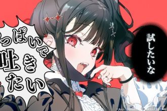 Anime ‘Chihara-san’ e Música ‘Vampire’ Agitam 2027 - Chihara-san