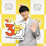 Pokémon Red & Blue: Tributo Musical Inédito Surpreende Fãs - Pokémon All Stars 1025