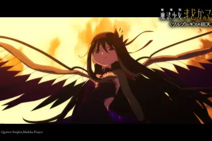 Novo Trailer de Madoka Magica Revela Reviravolta Surpreendente - Madoka Magica Walpurgisnacht Rising